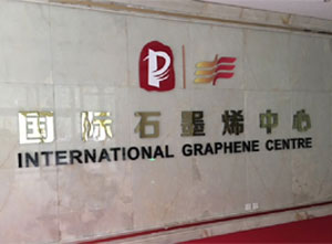 International Graphene Centre, Beijing