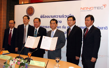 NANOTEC and Vocational Education Commission representatives sign MOU