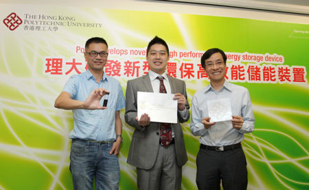 Professor Daniel Lau (right), Dr. Yuan Jikang (left) and Qian Jiansheng (middle)
