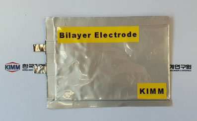 A Bilayer Electrode battery in pouch form