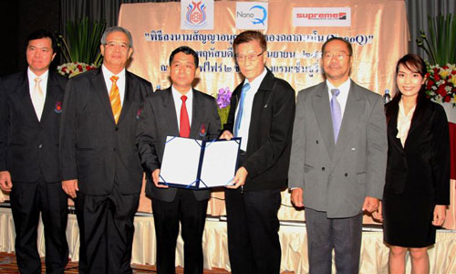 certification presentation of NanoQ label